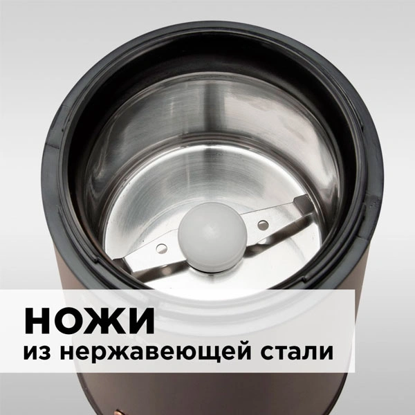 Redmond кофе ұнтақтағышы RCG-CBM1604 - фото 4