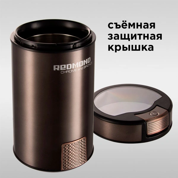 Redmond кофе ұнтақтағышы RCG-CBM1604 - фото 5