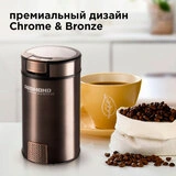 Redmond кофе ұнтақтағышы RCG-CBM1604 - фото 6