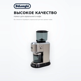 Кофемолка Delonghi KG520.M - фото 3