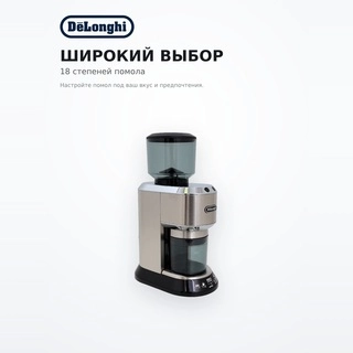 Кофемолка Delonghi KG520.M - фото 4