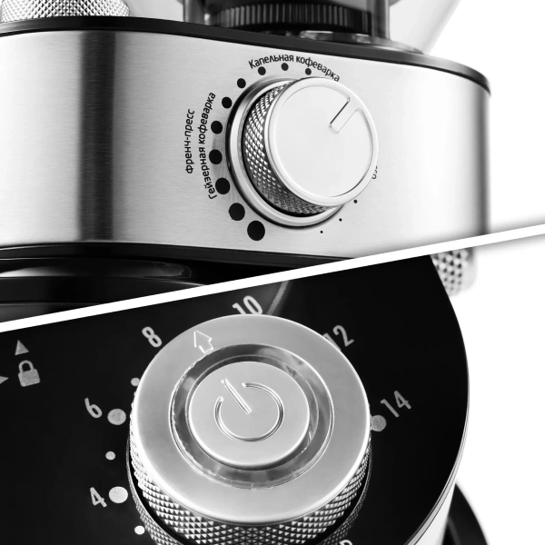 Кофемолка Kitfort КТ-717 - фото 3