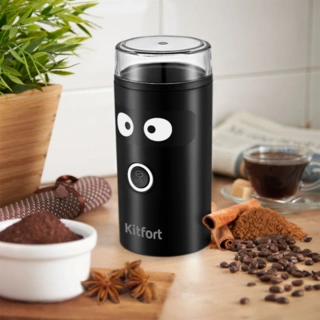 Кофемолка Kitfort КТ-798