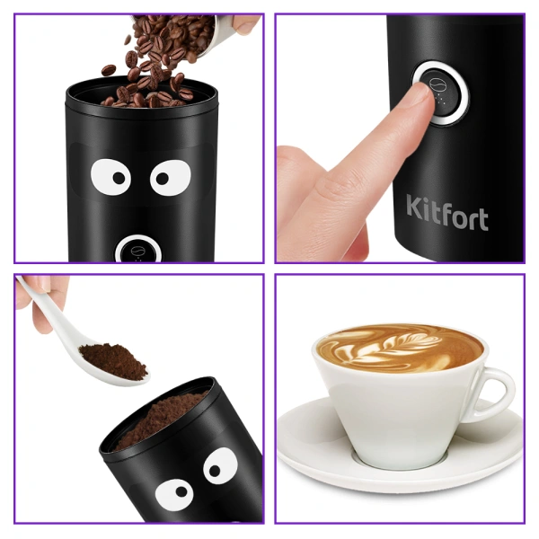Кофемолка Kitfort КТ-798 - фото 7