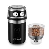 Кофемолка Kitfort "3 в 1" КТ-799 - фото 2
