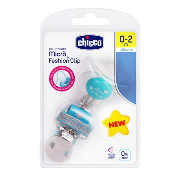 Пустышка Chicco Physio Micro силикон + прищепка Boy 0-2м