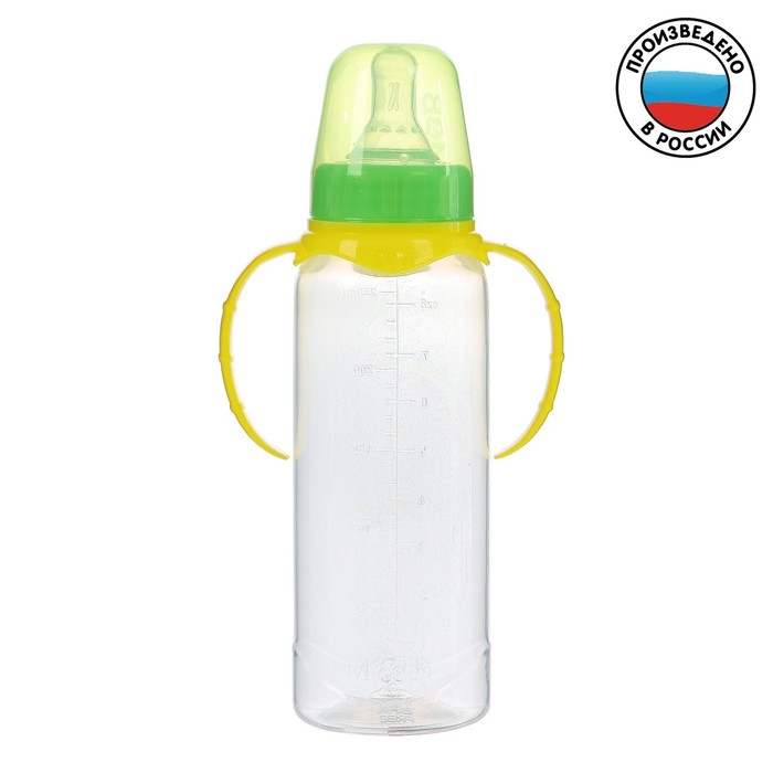 Бутылочка для кормления детская классическая, с ручками, 250 мл, от 0 мес., цвет жёлтый МИКС 