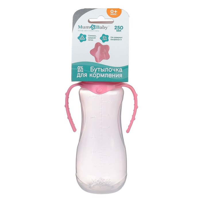 Бутылочка для кормления детская приталенная, с ручками, 250 мл, от 0 мес., цвет розовый МИКС 