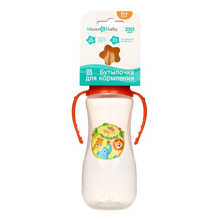 Бутылочка для кормления «Зоопарк» детская приталенная, с ручками, 250 мл, от 0 мес., цвет оранжевый 