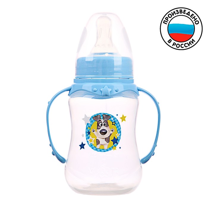 Бутылочка для кормления «Собачка Джекки» детская приталенная, с ручками, 150 мл, от 0 мес., цвет голубой 