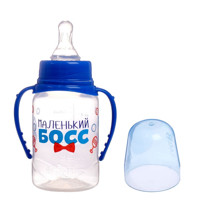 Бутылочка для кормления «Маленький босс» детская классическая, с ручками, 150 мл, от 0 мес., цвет синий + ПОДАРОК 