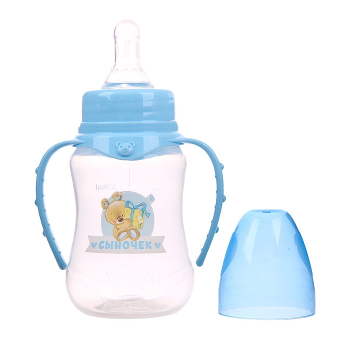 Бутылочка для кормления «Мишка Томми» детская приталенная, с ручками, 150 мл, от 0 мес., цвет голубой 