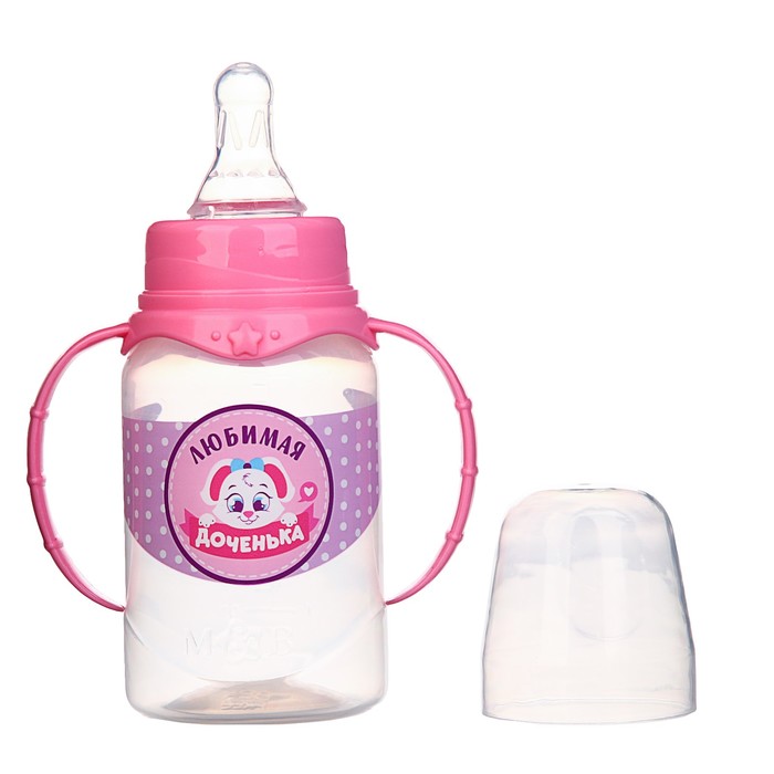 Бутылочка для кормления «Доченька» детская классическая, с ручками, 150 мл, от 0 мес., цвет розовый 