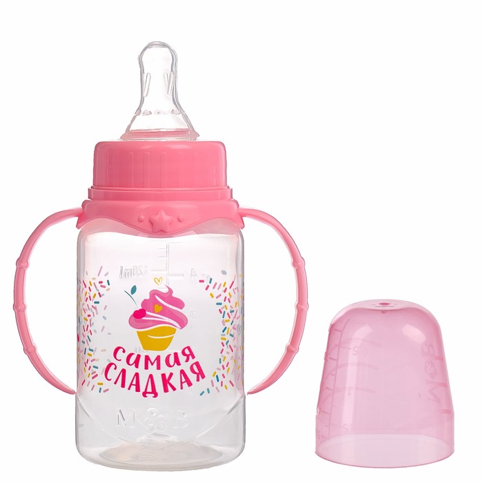 Бутылочка для кормления «Самая сладкая» детская классическая, с ручками, 150 мл, от 0 мес., цвет розовый 