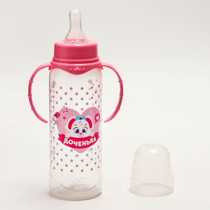 Бутылочка для кормления с ручками «Доченька», 250 мл, от 0 мес., цвет розовый + ПОДАРОК 