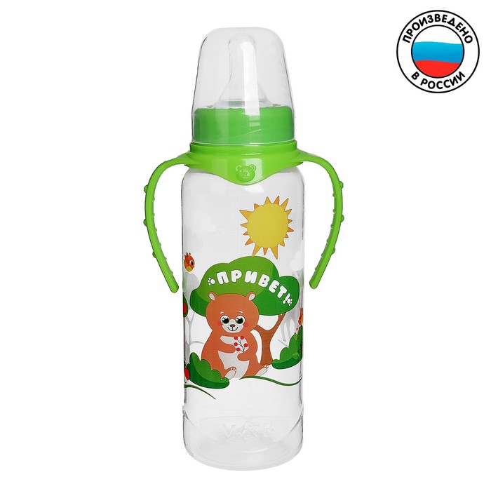 Бутылочка для кормления «Лесная сказка» детская классическая, с ручками, 250 мл, от 0 мес., цвет зелёный 