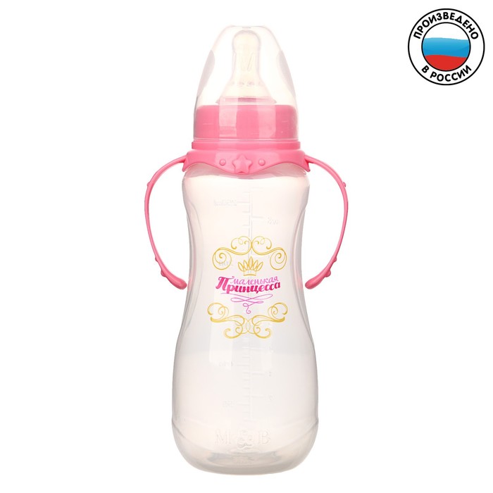 Бутылочка для кормления «Принцесса» детская приталенная, с ручками, 250 мл, от 0 мес., цвет розовый 