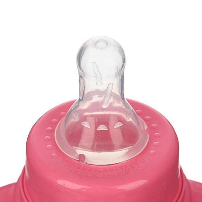 Бутылочка для кормления «Принцесса» детская приталенная, с ручками, 250 мл, от 0 мес., цвет розовый 