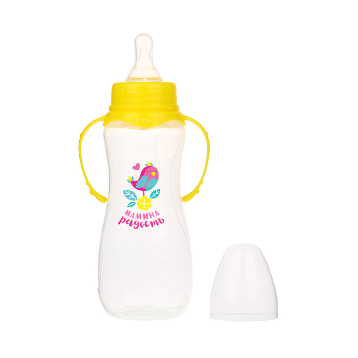 Бутылочка для кормления «Радость» детская приталенная, с ручками, 250 мл, от 0 мес., цвет жёлтый 