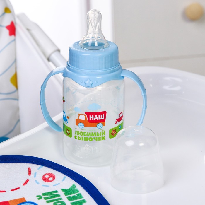 Подарочный детский набор «Сыночек»: бутылочка для кормления 150 мл + нагрудник детский непромокаемый из махры 