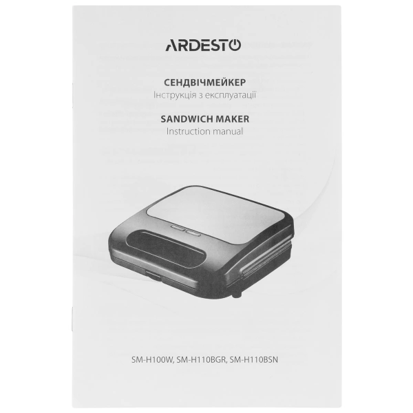 Сэндвичмейкер Ardesto SM-H110BSN - фото 5