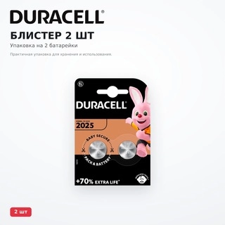 Батарейка Duracell 2025 2BL VENx - фото 4