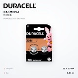 Duracell батарейкасы 2025 - фото 6