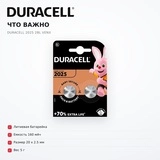 Батарейка Duracell 2025 2BL VENx - фото 5