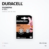 Батарейка Duracell 2025 2BL VENx - фото 6