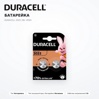 Батарейка Duracell 2025 2BL VENx - фото 2
