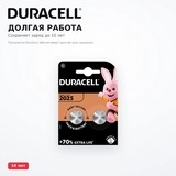 Батарейка Duracell 2025 2BL VENx - фото 3