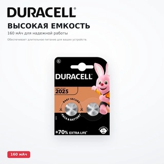 Батарейка Duracell 2025 2BL VENx - фото 4