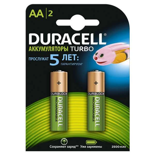 Аккумуляторные батарейки Duracell Turbo AAx2 2500 мАч