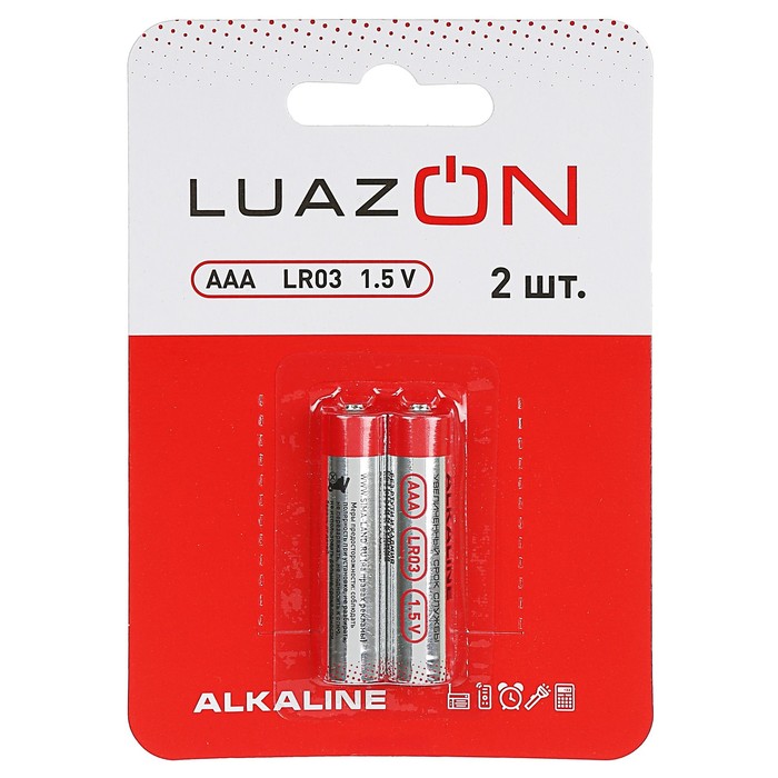 Батарейка алкалиновая LuazON, AAA, LR03, блистер, 2 шт 