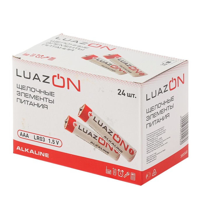 LuazON, AAA, LR03 алкалин батарейкасы, блистер, 2 дана 