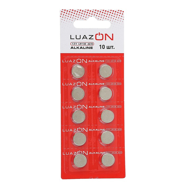 LuazON, LR1130, AG10 алкалинді батарейка, блистер, 10 дана 