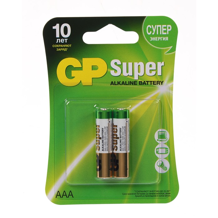 GP Super, AAA, LR03-2bl, 1.5 В алкалин батарейкасы, блистер, 2 дана 