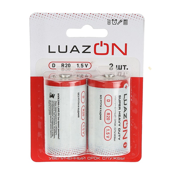 LuazON Super Heavy Duty, D, R20 тұз батарейкасы, блистер, 2 дана 