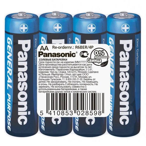 Батарейка Panasonic General Purpose AA R6-4S 4 шт