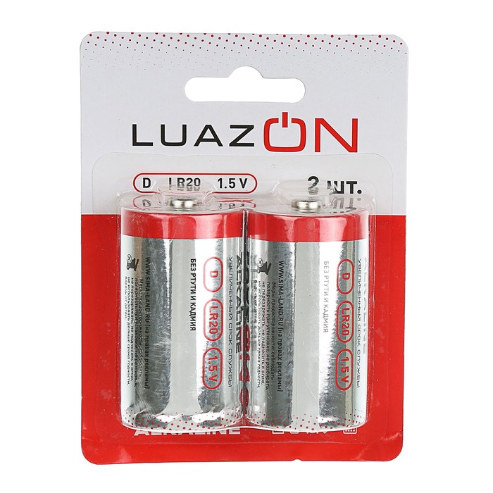 LuazON, D, LR20 алкалин батарейкасы, блистер, 2 дана 