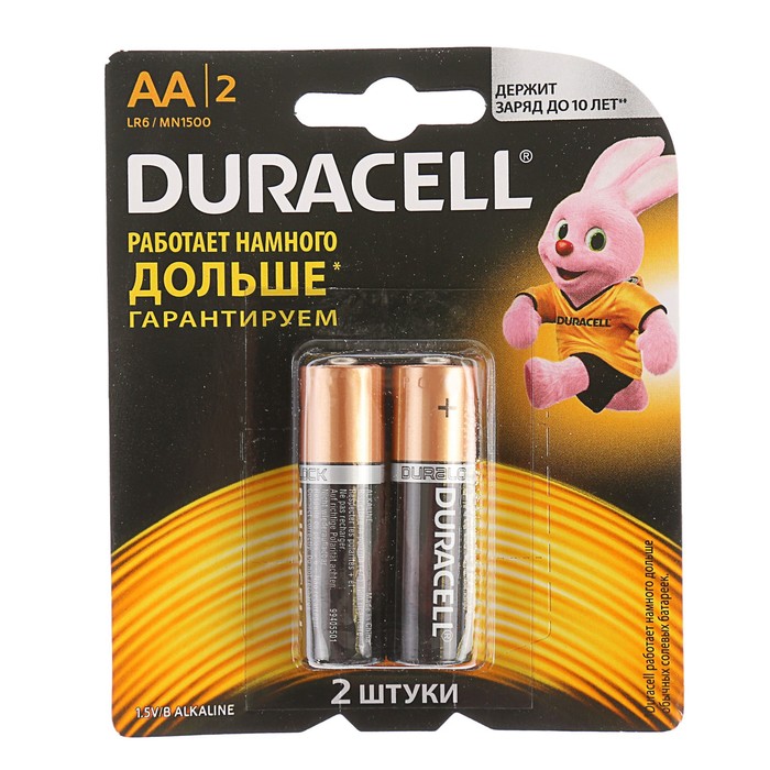 Батарейка Алкалиновая Duracell, АА, LR6-2BL, блистер, 2 шт. 