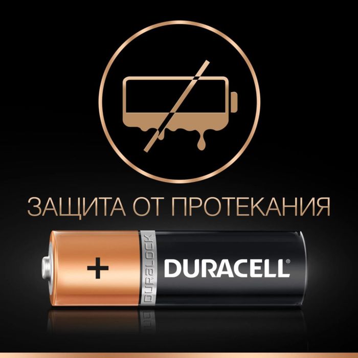 Батарейка алкалиновая Duracell Basic, AA, LR6-18BL, 1.5В, блистер, 18 шт. 