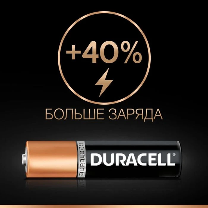Батарейка алкалиновая Duracell Basic, AAA, LR03-18BL, 1.5В, блистер, 18 шт.  - фото 4