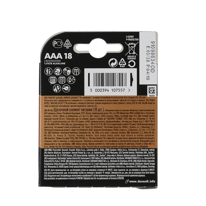 Батарейка алкалиновая Duracell Basic, AAA, LR03-18BL, 1.5В, блистер, 18 шт.  - фото 2