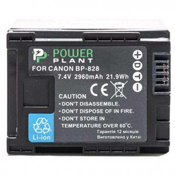 Аккумулятор PowerPlant Canon BP-727 Chip 2685mAh DV00DV1386
