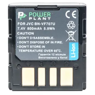 Аккумулятор PowerPlant JVC BN-VF707U 800mAh DV00DV1146