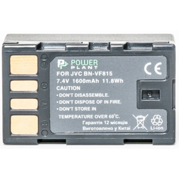Аккумулятор PowerPlant JVC BN-VF815 1600mAh DV00DV1221 - фото 2