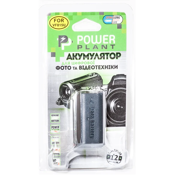 Аккумулятор PowerPlant JVC BN-VF815 1600mAh DV00DV1221 - фото 3