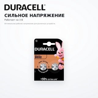Батарейки Duracell LI 2032 2BL - фото 5