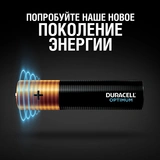 Батарейки Duracell Optimum AAA 4BKP CEE - фото 4
